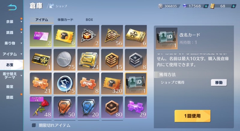 出品画像