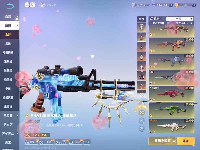 出品画像
