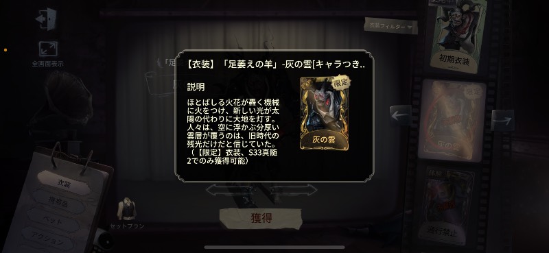 出品画像