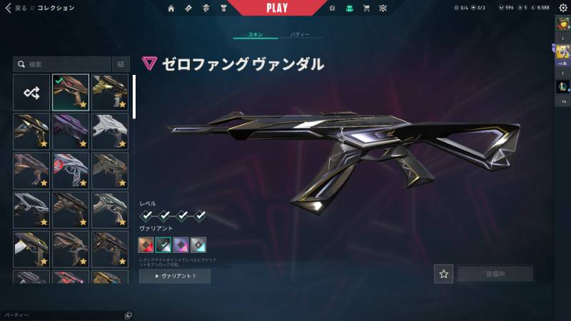 出品画像
