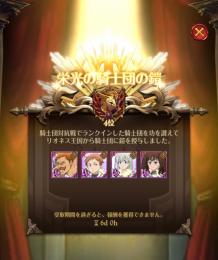 オルクボルグ様専用