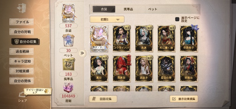 出品画像