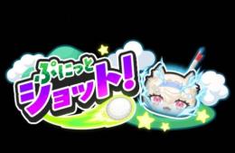 ホロライブゴルフイベント!!🌿ゴルフ&強敵取得代行!!🌿