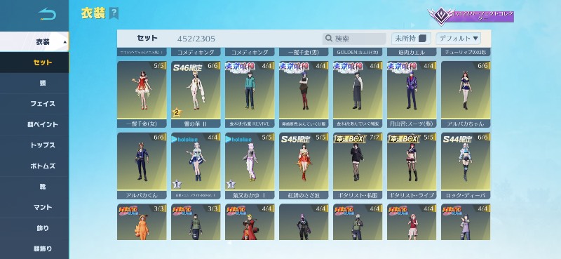 出品画像