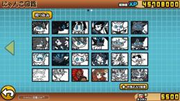 ✨環境キャラコンプ✨🔥超極ネコ祭コンプ垢 UR7475 超激↑48体 🔥