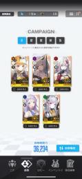  【引退】紅蓮1凸 リター ユルハ...SSR16体＋石18000個💎 戦闘力36000↑