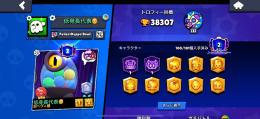 ブロスタもとエリートキャラ100体解放