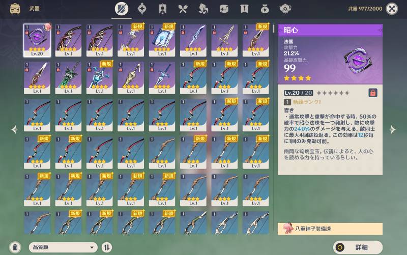 出品画像