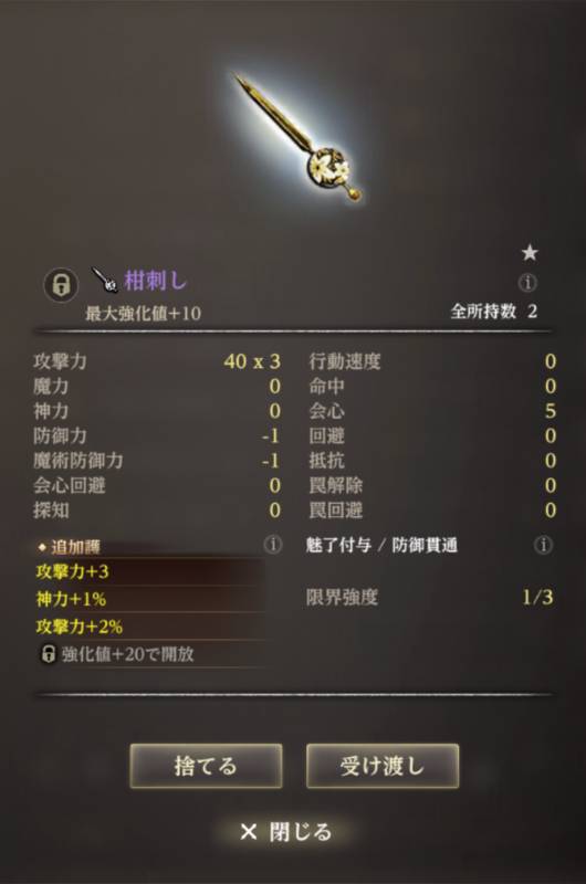 出品画像