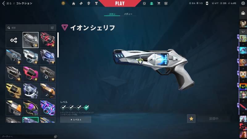 出品画像