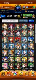 【天魔適正・コラボ多数】引退垢