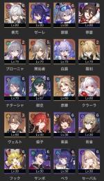 開拓者レベル60↑ 景元完凸 銀狼完凸 ゼーレ2凸 羅刹2凸