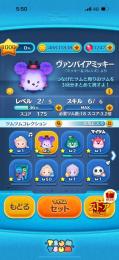 破格！急ぎ！！スキルマ144、プレミア、パパネスボックス完売！