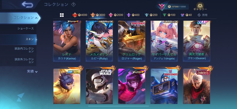 出品画像