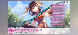 【凸込228体‼️】【スーツたま・雷シャロ、メイド蒼井（ジェネ済）所持】