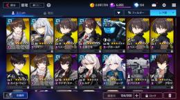 人権コンプ　SSR×9 ウサギ、カイル、ユキ等