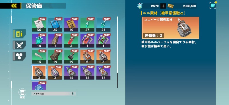 出品画像