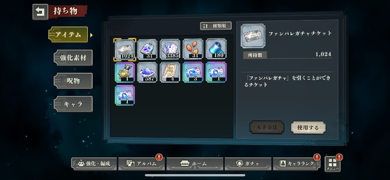 出品画像