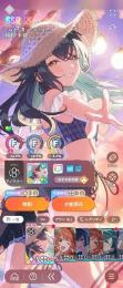 Plv22　手毬4種(ガラクタ・STEP3・CM・26水着)　莉波ガラクタ　佑芽2種