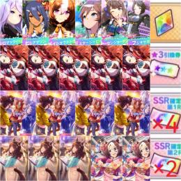 初期垢 ジュエル45000 ☆3×6  シービー SSR メジロラモーヌ 完凸 三女神 3凸 虹結晶