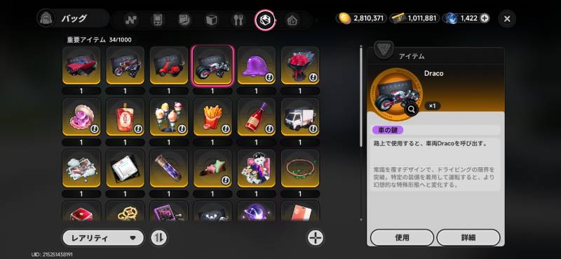 出品画像