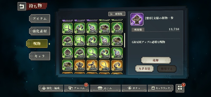 出品画像