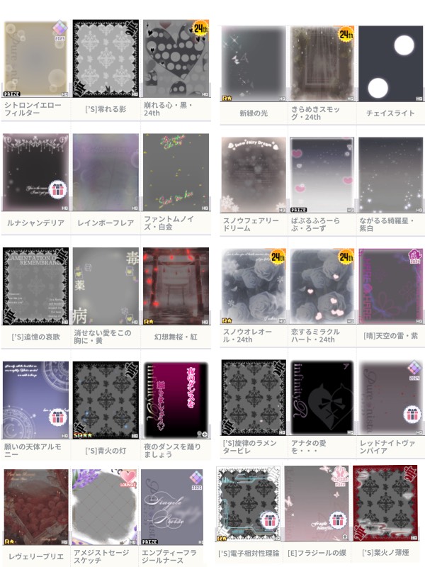 出品画像