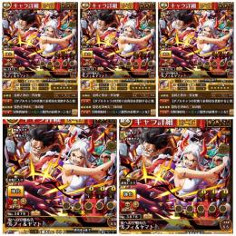 キャラクターBOX全開放済　周年ルフィヤマト×5　石3000