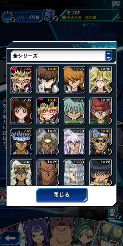 引退垢売ります 遊戯王デュエルリンクス ゲームクラブ