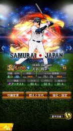 日ハム純正垢　大谷翔平極‼️極選手多数‼️早い者勝ち