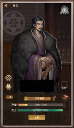 商人放浪記 Lv.36 S289