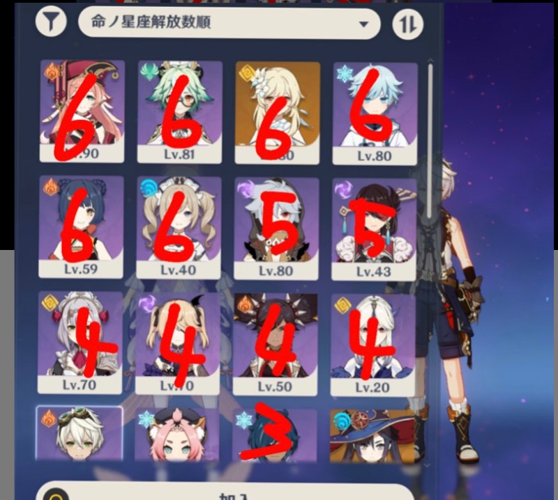 出品画像