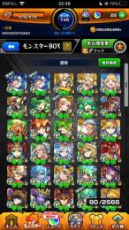 ガチャ限運極90種🍀︎最新限定エリス所持‼️五天使コンプ‼️化物語コンプ‼️