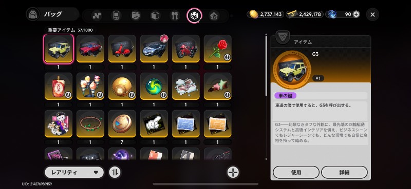 出品画像