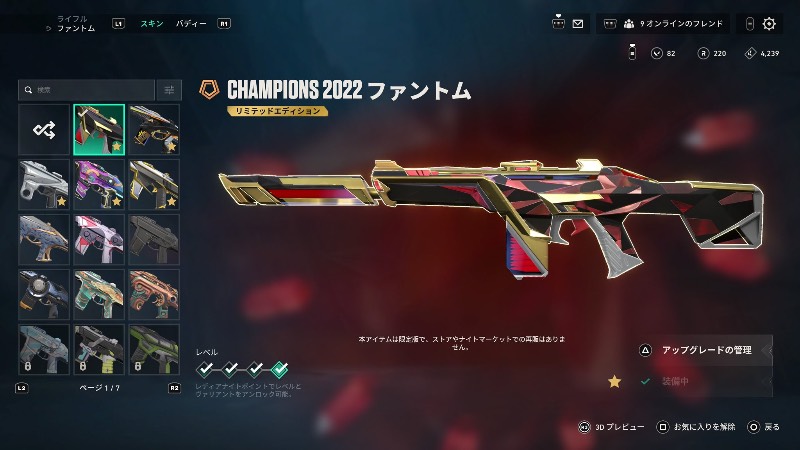 出品画像