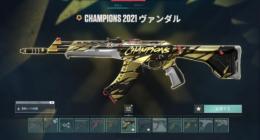 課金額42万