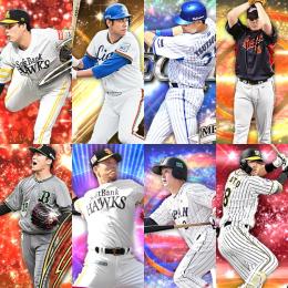 Vロ未進行。ｴﾅｼﾞ531個。OB田淵.SE筒香.22侍松坂.S47枚