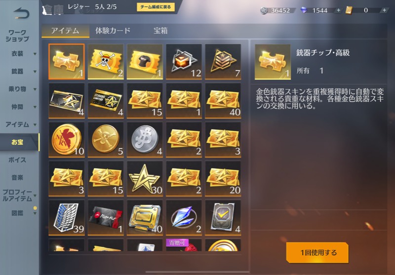 出品画像