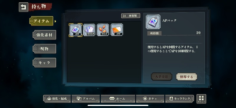 出品画像