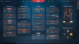 イモータル廃課金引退垢 ARCANEコンプ Champion2021〜コンプ  