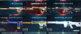 ps5でプレイ可【人気スキン大量✨️】Champion2022.2023セットあり