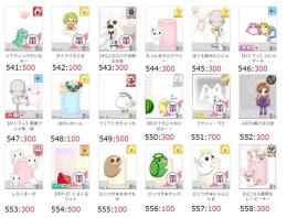 ★アバター販売【ペット3・04】
