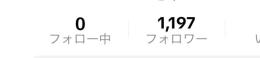 【日本製 自力垢】フォロワー1197人TikTokアカウント