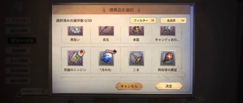 出品画像