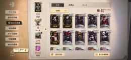 ペルソナ全覚醒🃏葬送のフリーレンコンプリート‼️神垢🔥🔥🔥🔥🔥🔥