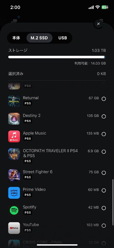 出品画像