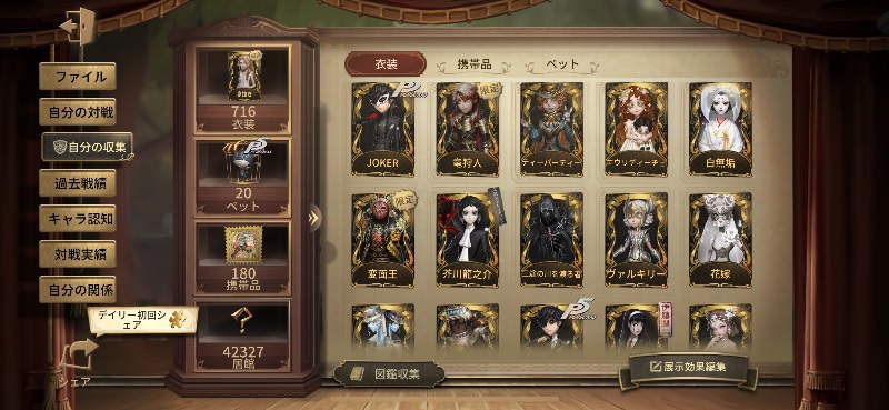 出品画像