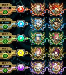 天魔11回制覇。ガチャ限1800体。運極1275体。轟絶32種運極