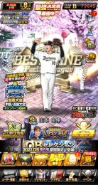 強垢❗️総スピ91000超え❗️