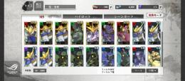 SSR11体　バルバトス 形態コンプ！　端白星 グシオン　グレイズ　グレイズ改　リセマラ垢です